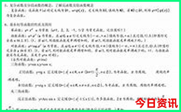 夏天铺什么床单凉快